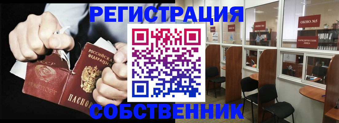 миграционный учет в Кремёнках