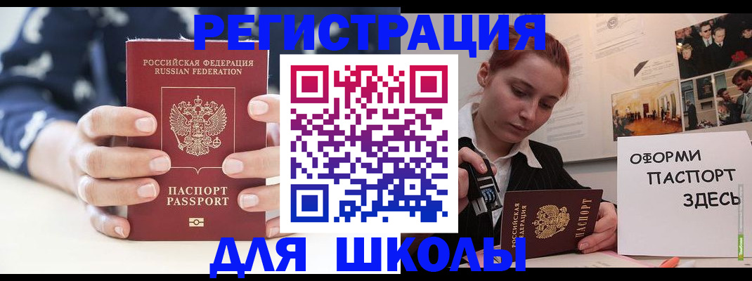 прописка регистрация в Кремёнках