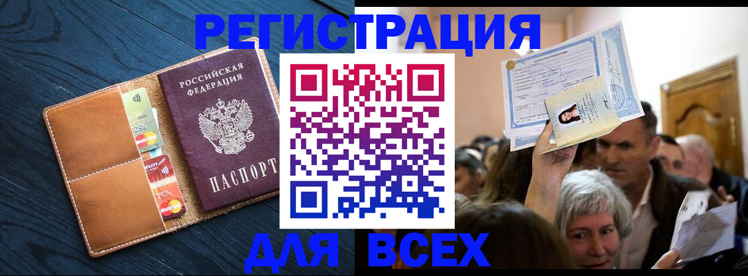 найти адрес прописки в Кремёнках